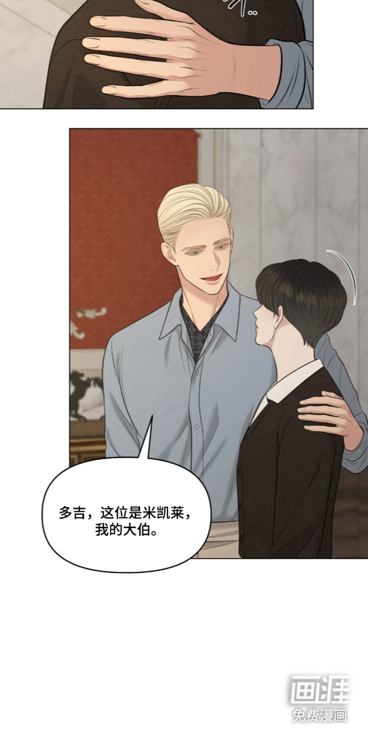 第119话29