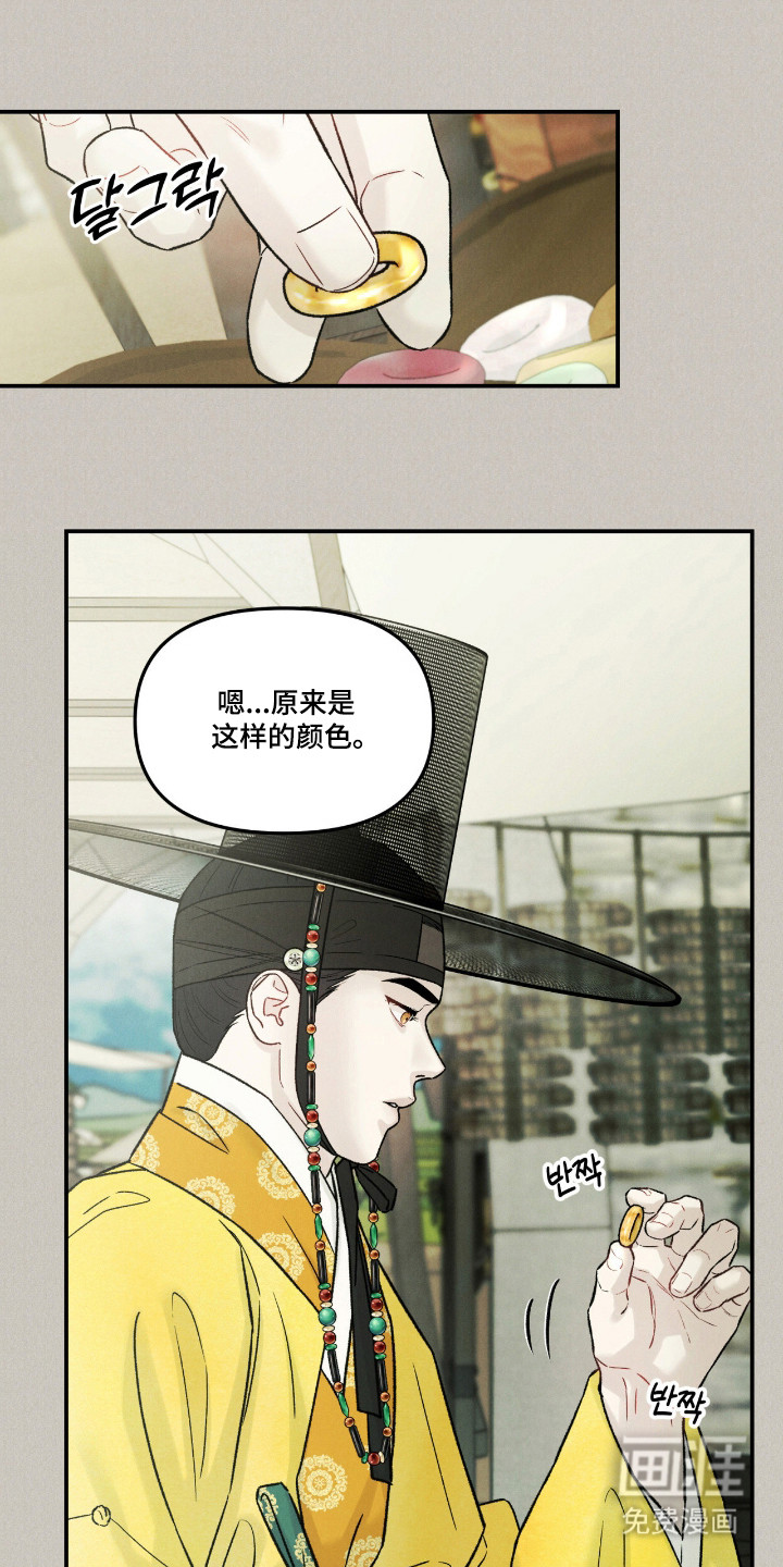 第69话5