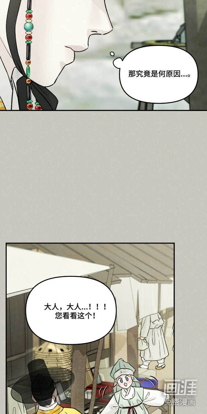 第69话2