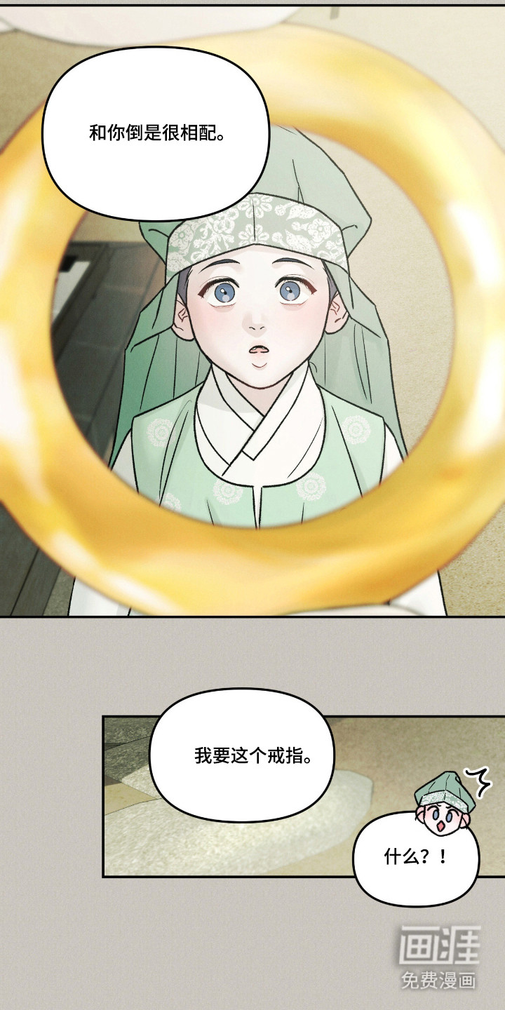第69话7