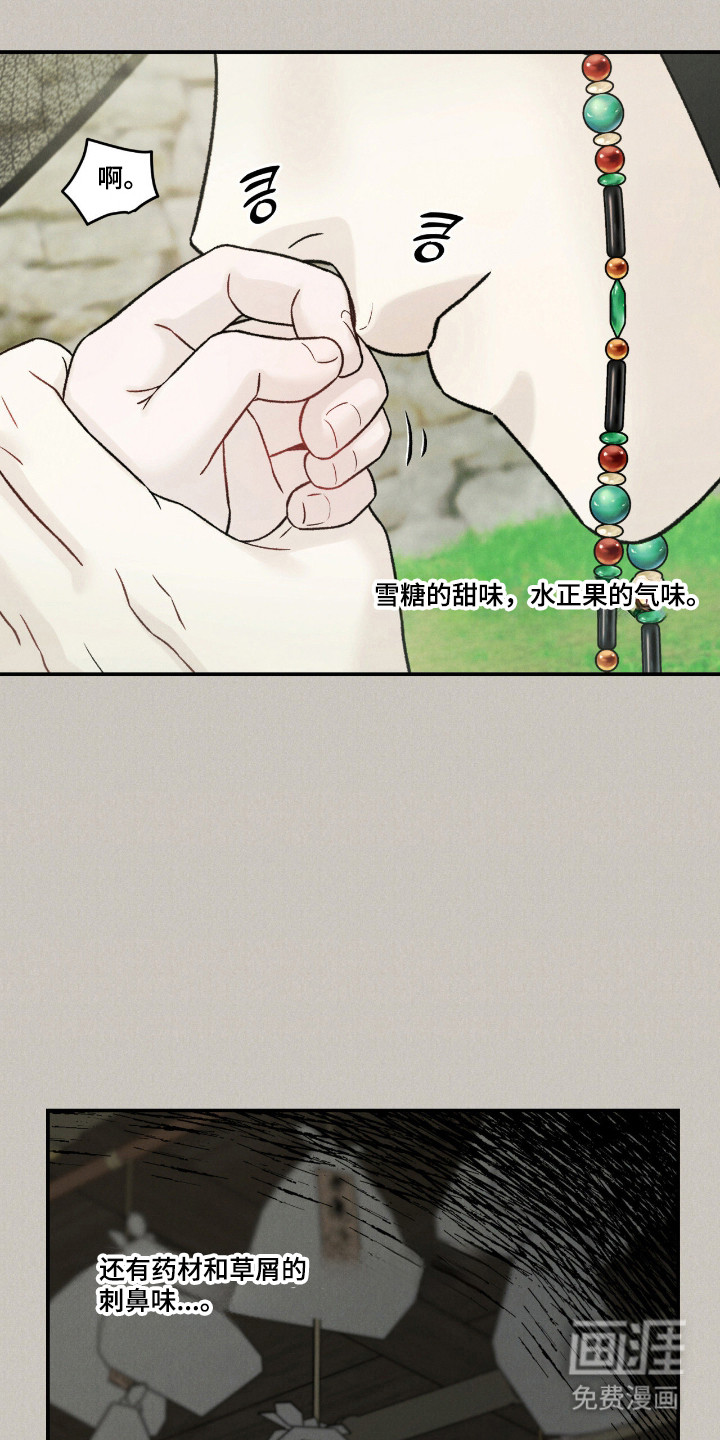 第69话15