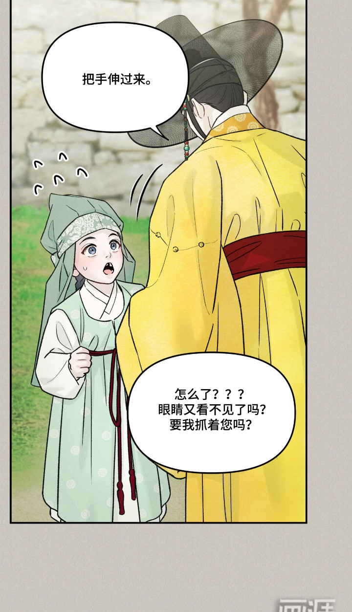 第69话14