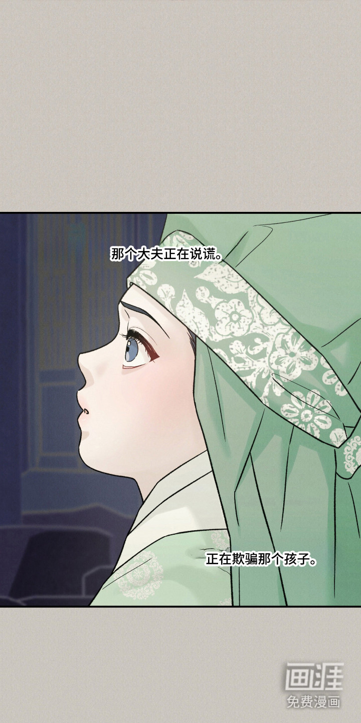 第69话22