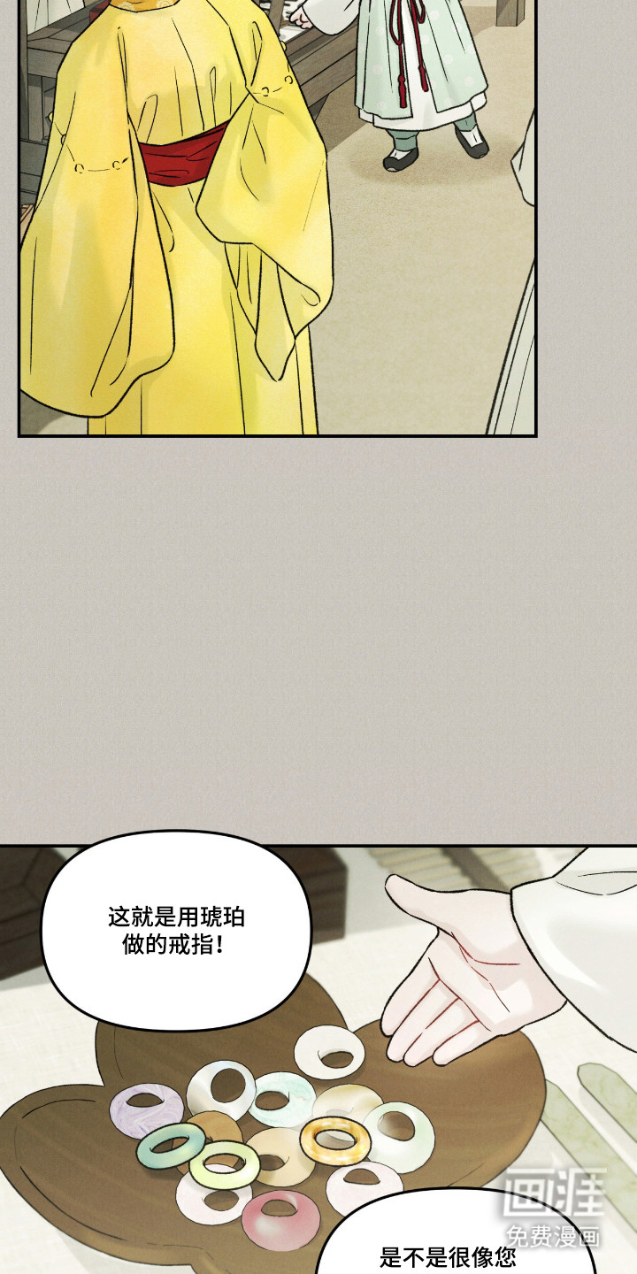 第69话3