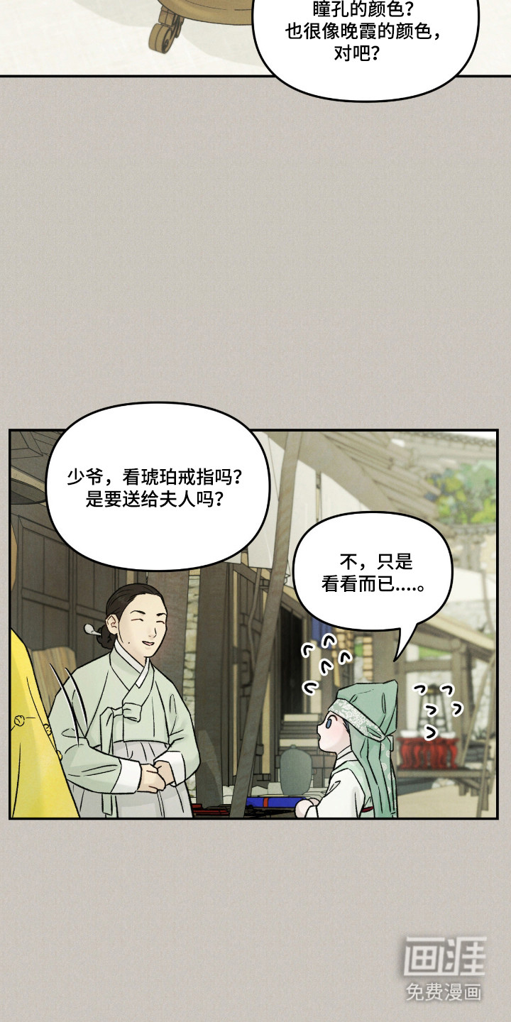 第69话4