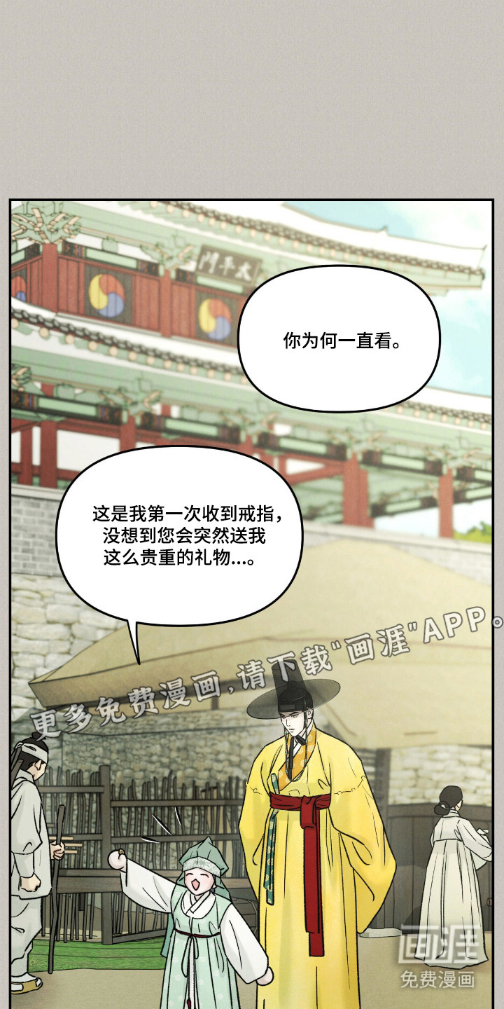 第69话9