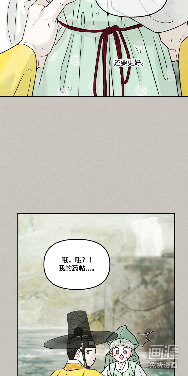 第68话15