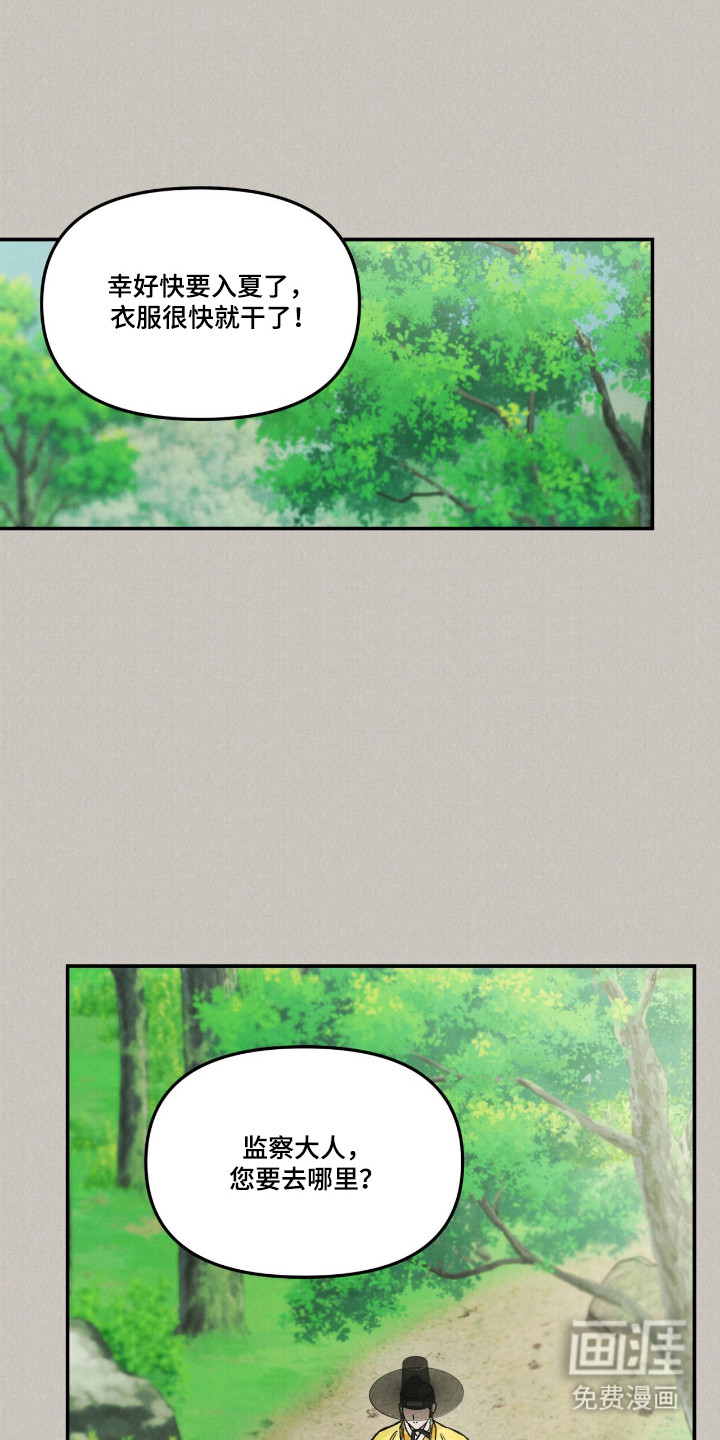 第68话18