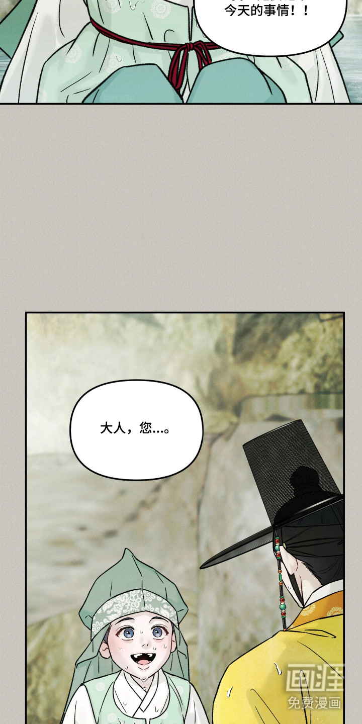 第68话5