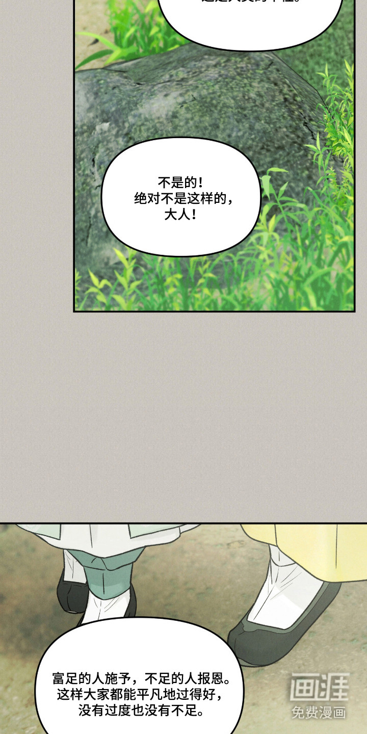 第68话21