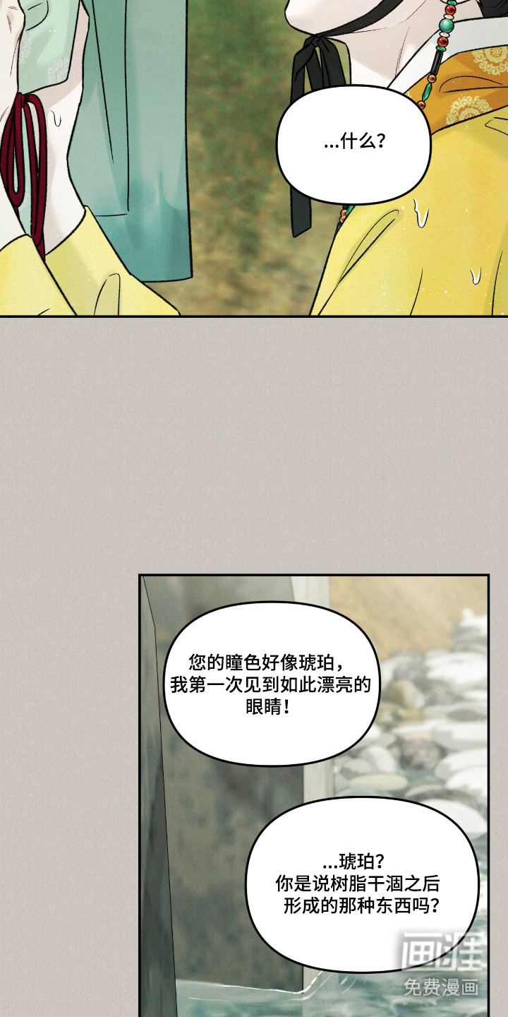 第68话12
