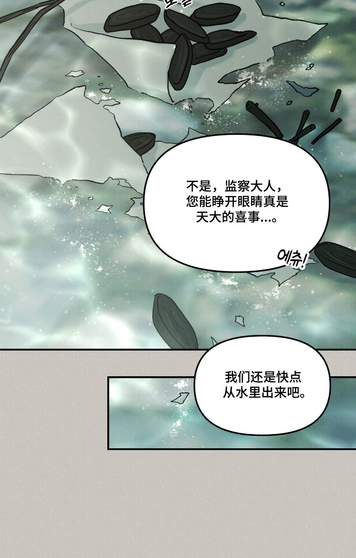 第68话17