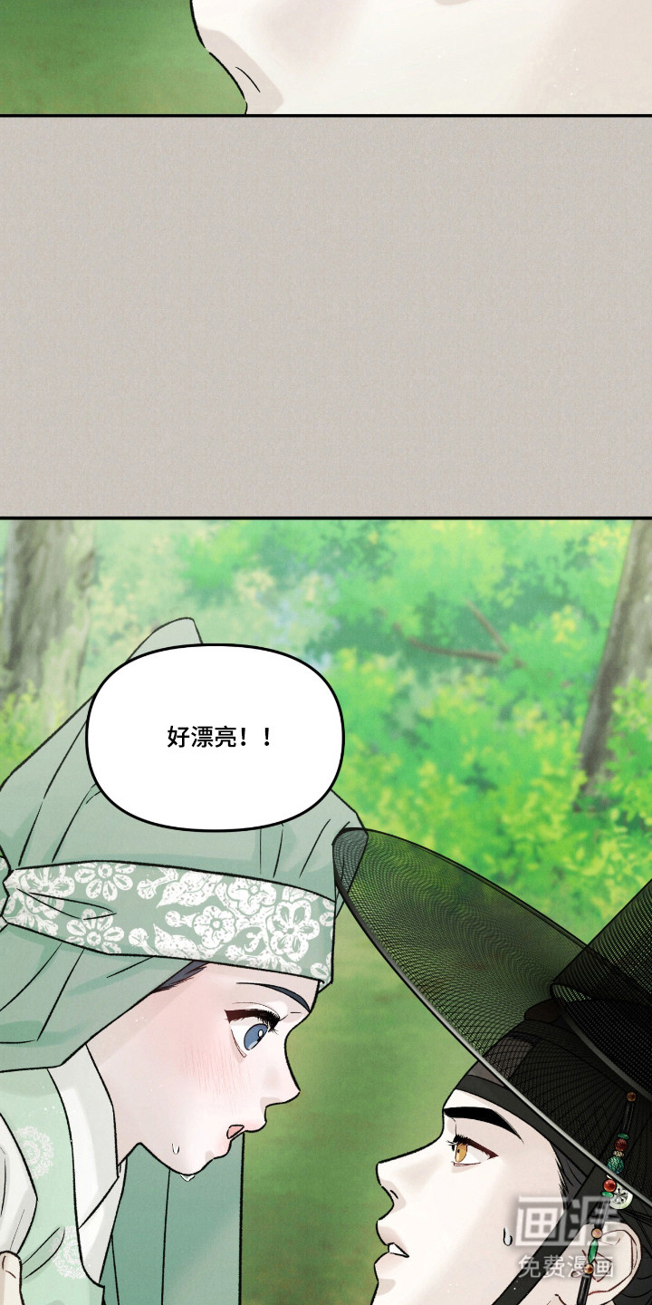 第68话11