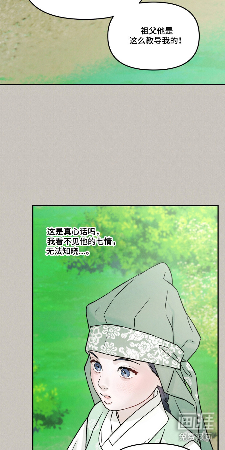 第68话22