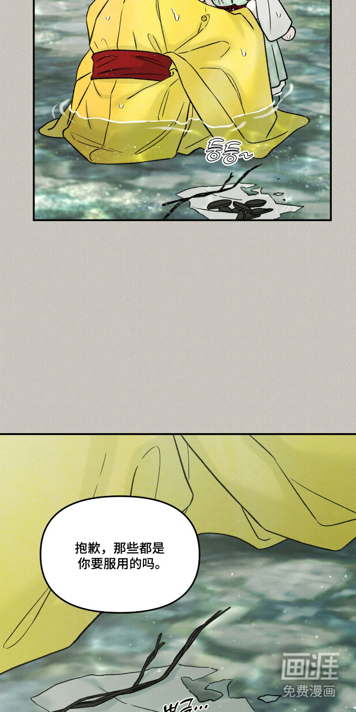 第68话16