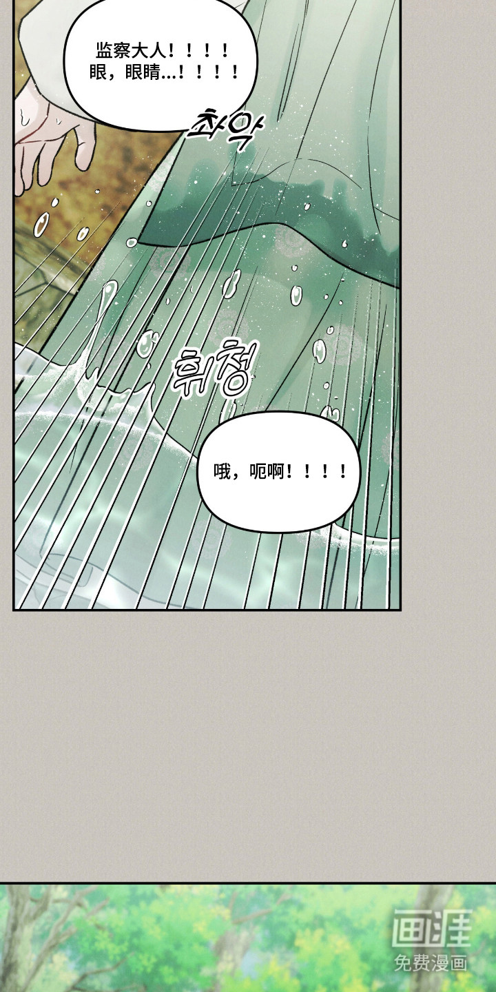 第68话8