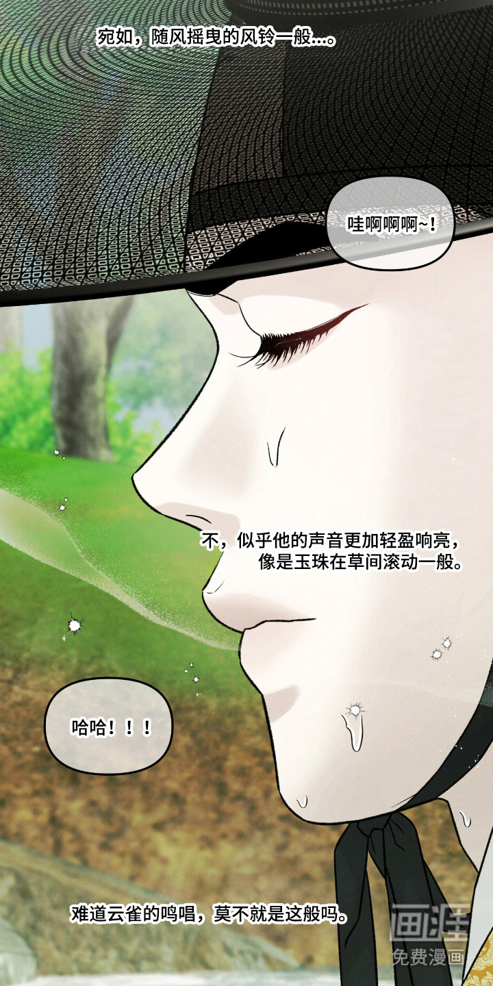 第68话2