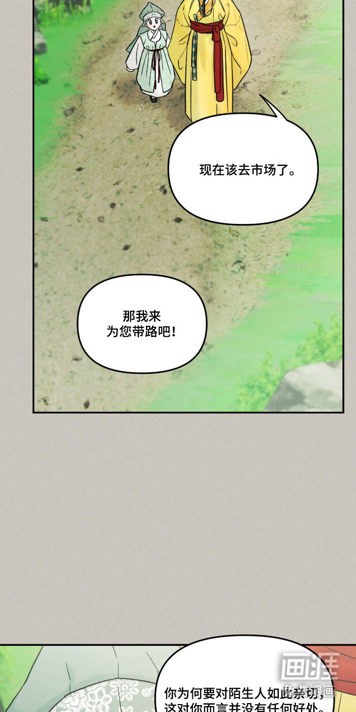 第68话19