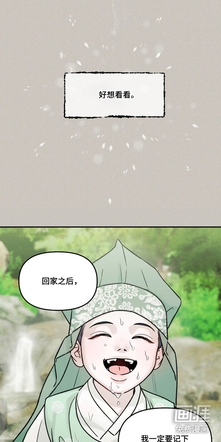 第68话4
