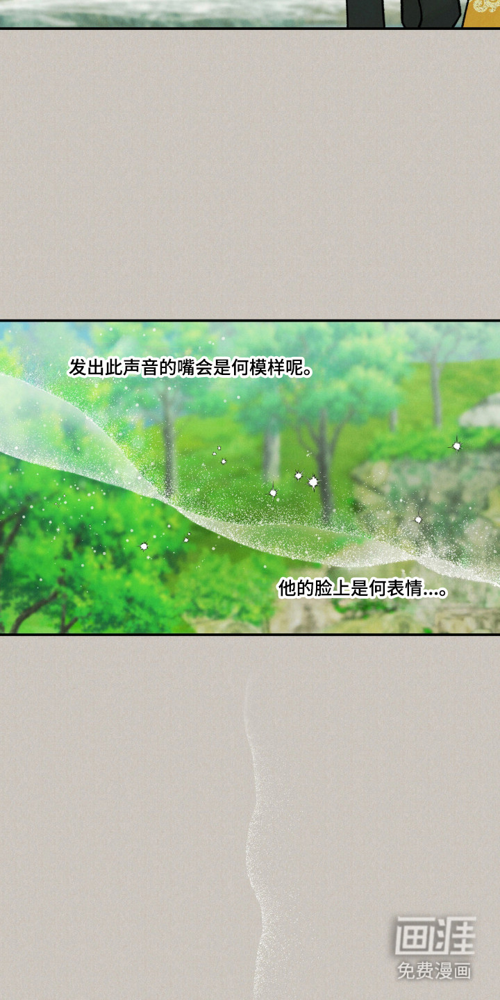 第68话3