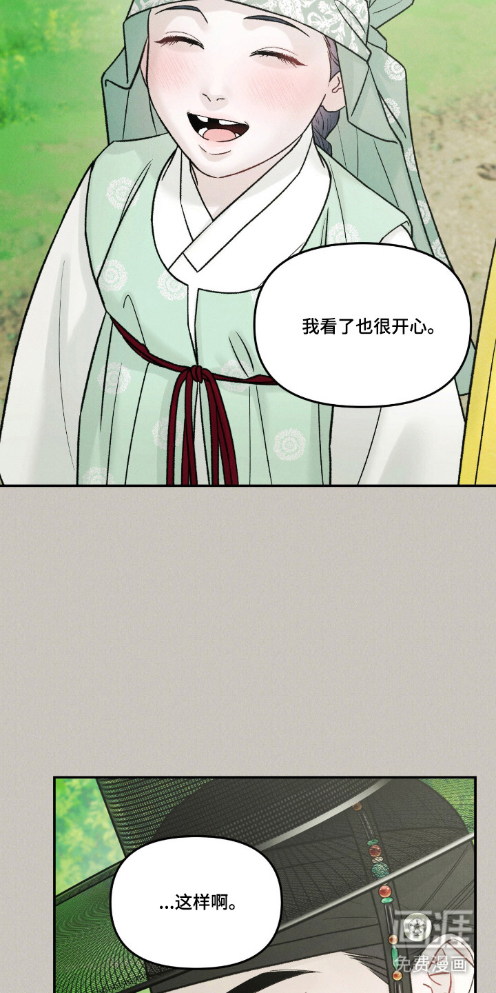 第68话25