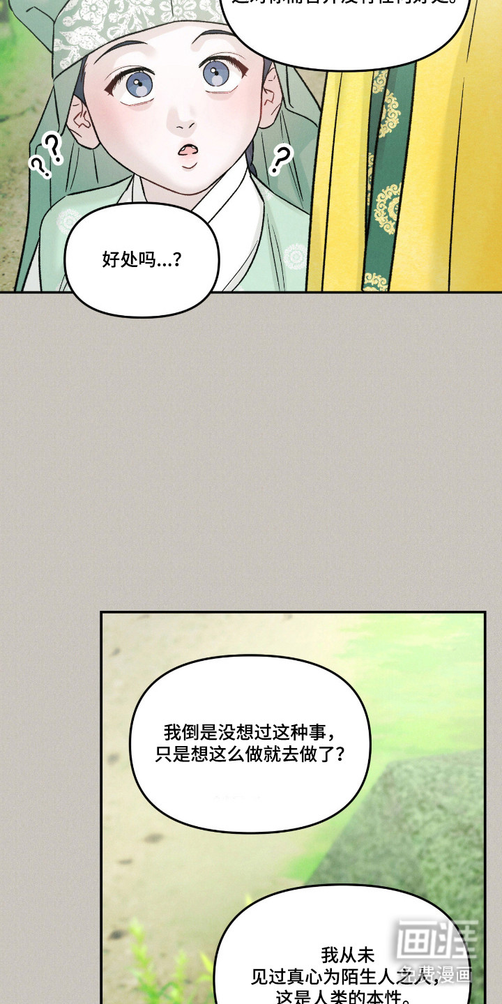 第68话20