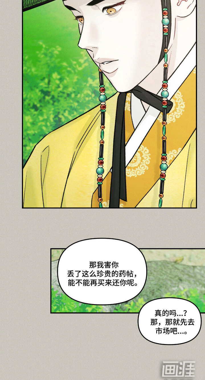 第68话26