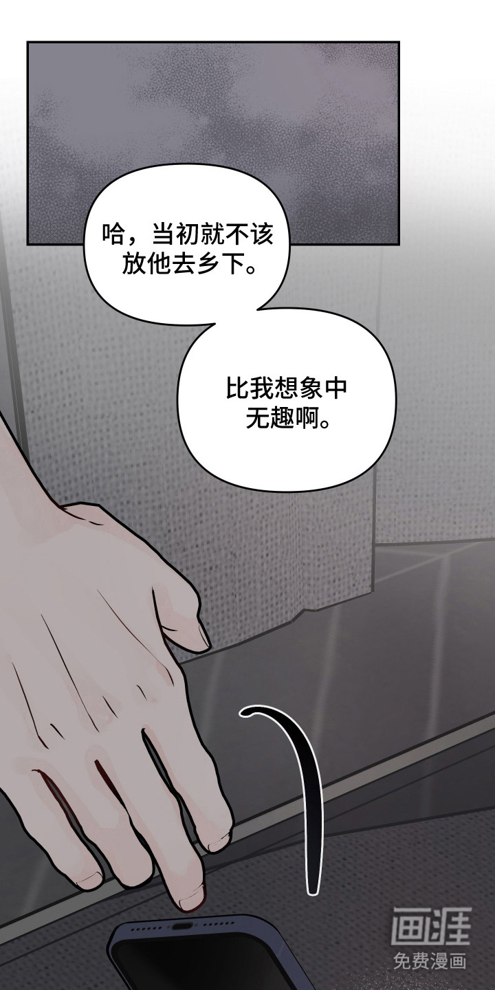 第98话27
