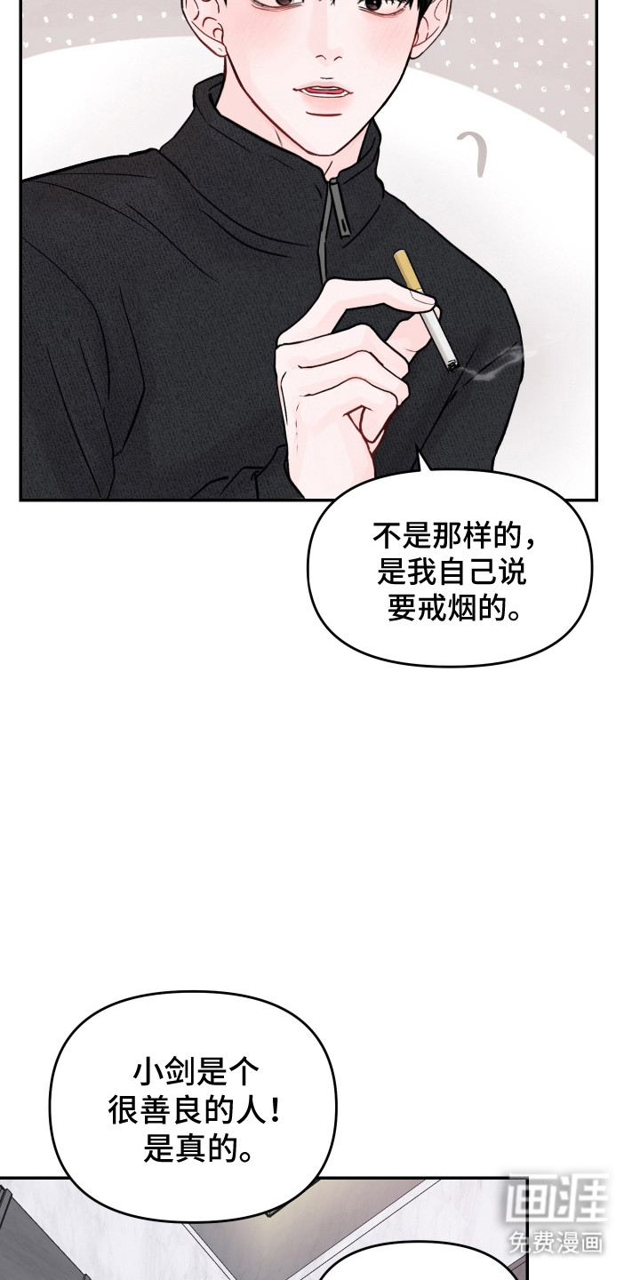第98话10