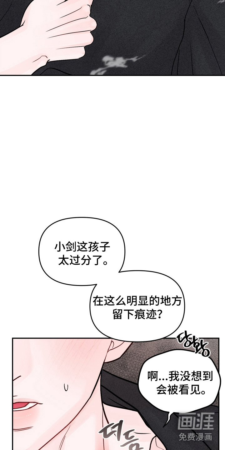 第98话18