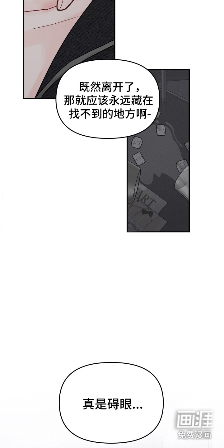 第98话31