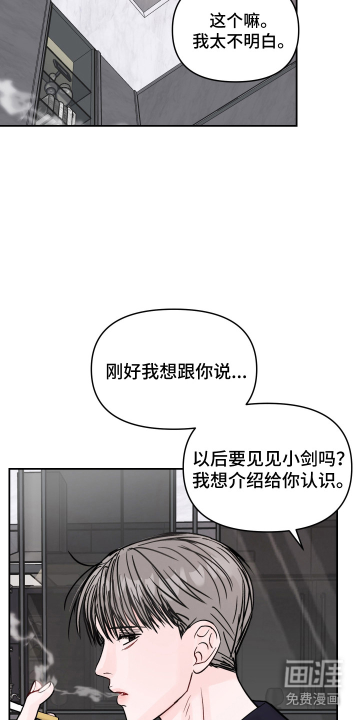 第98话11