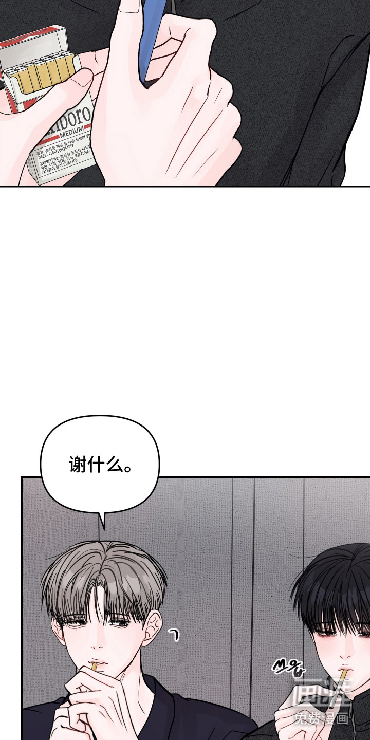 第98话6