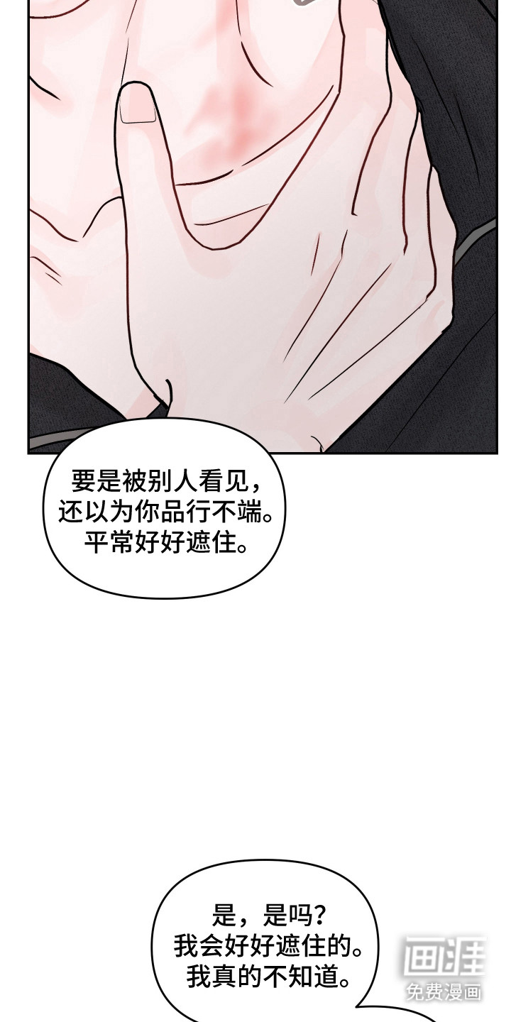 第98话19