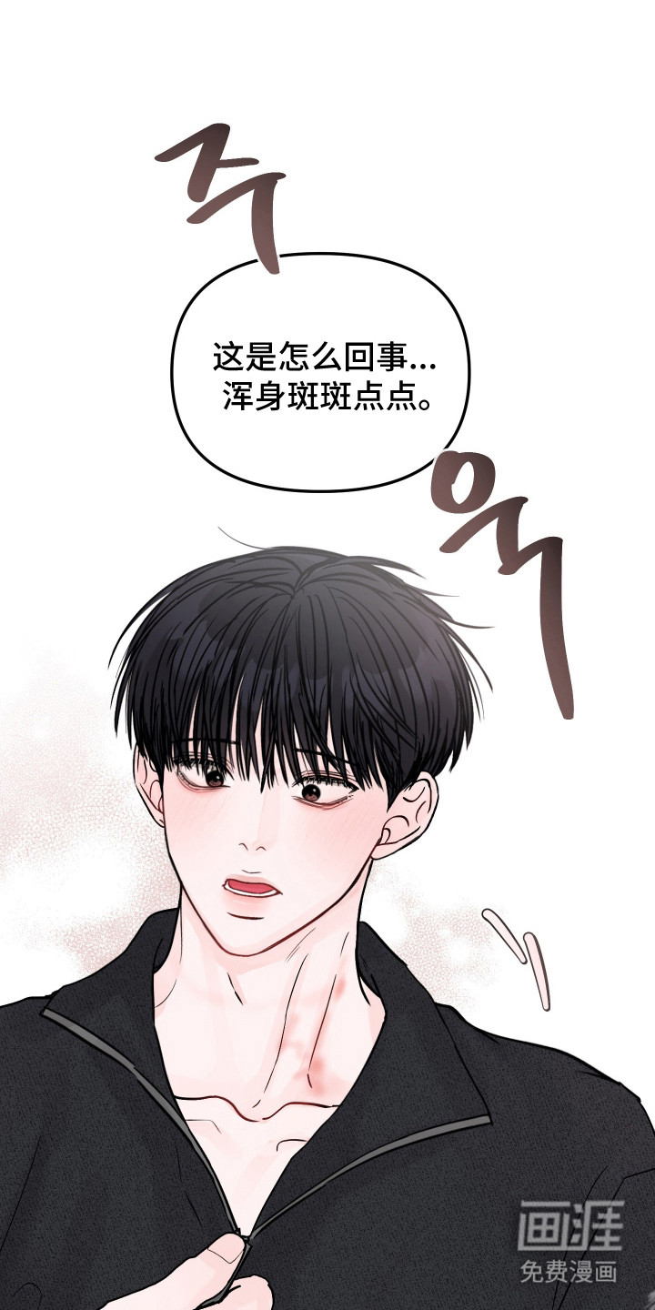 第98话17