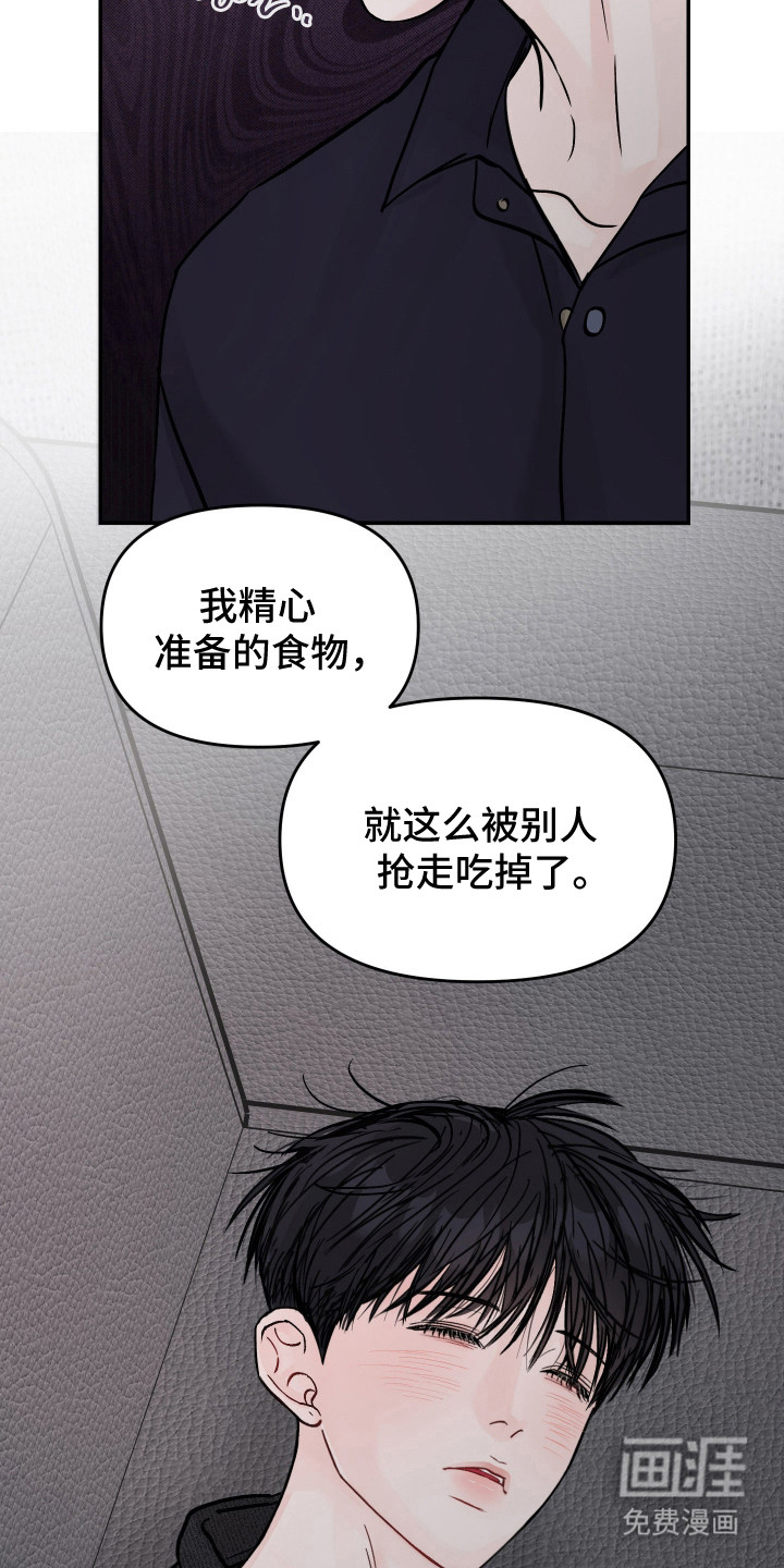 第98话29