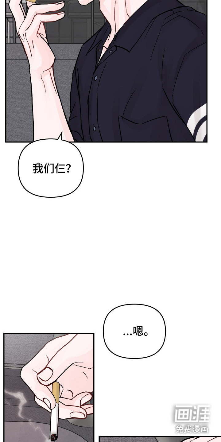 第98话12
