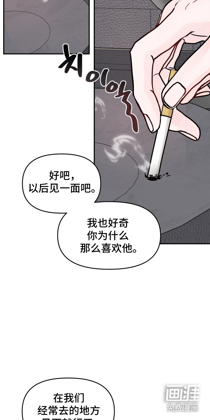 第98话13