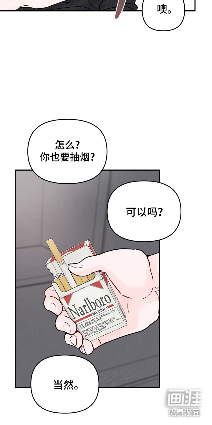 第98话3