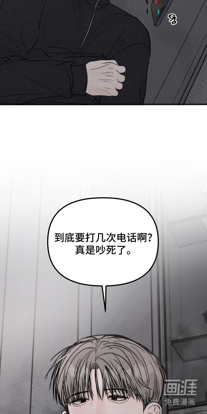 第98话25