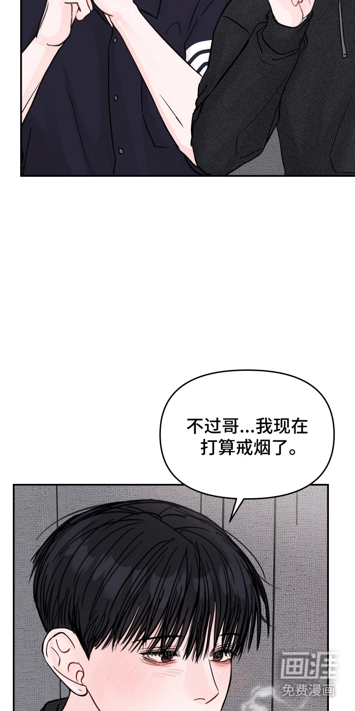 第98话7