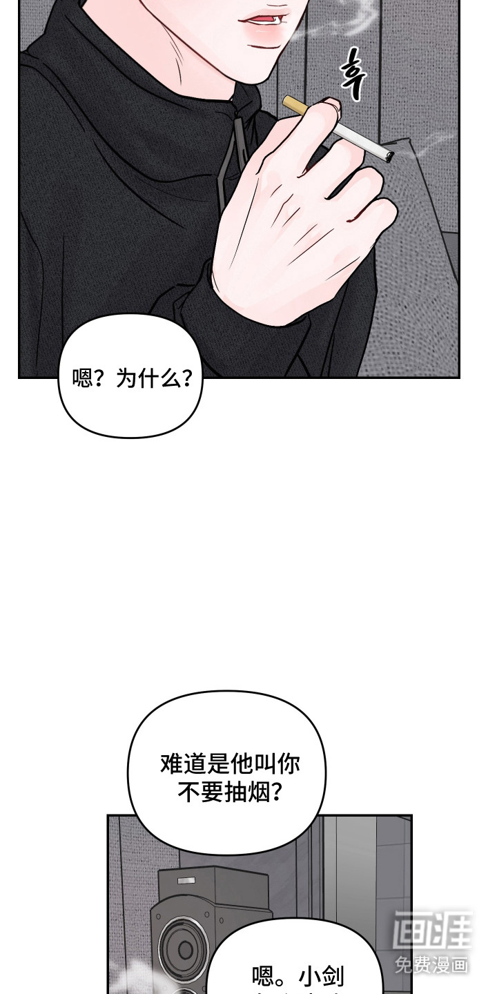 第98话8