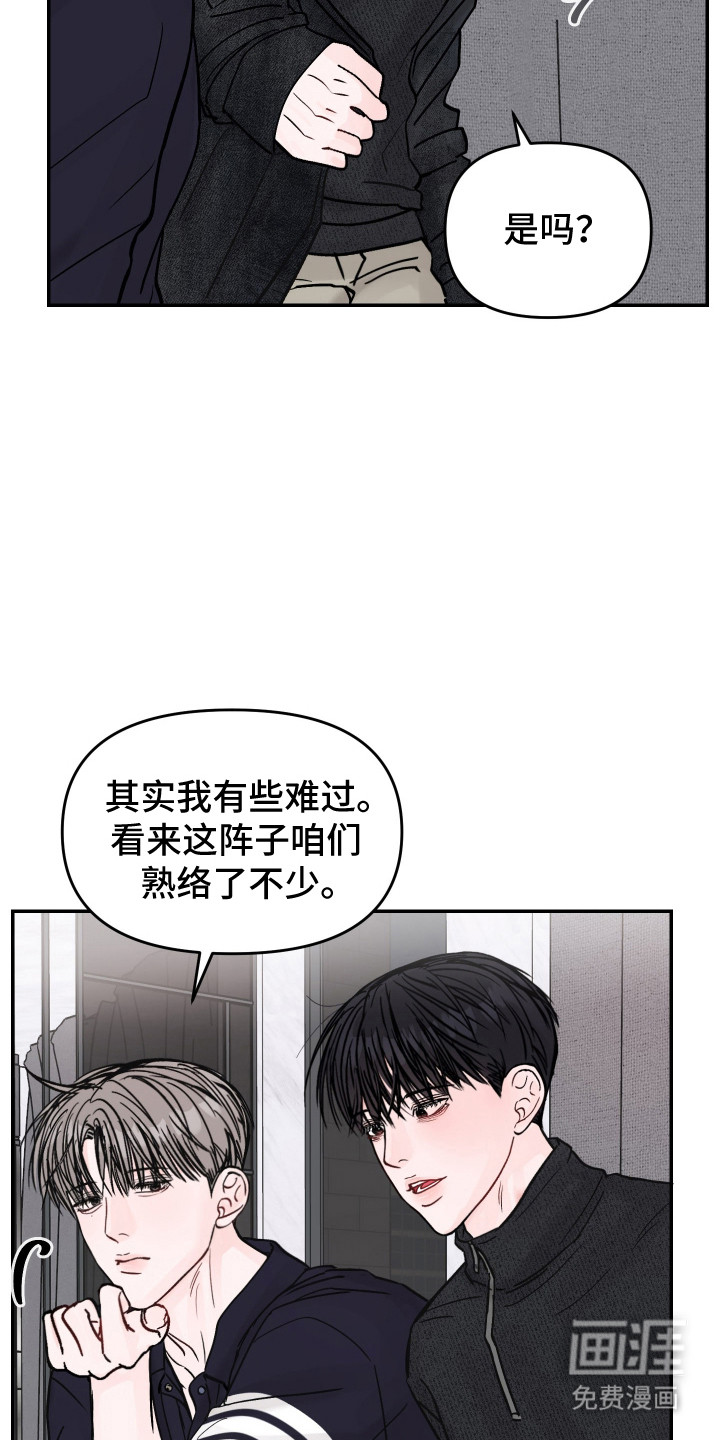 第97话2