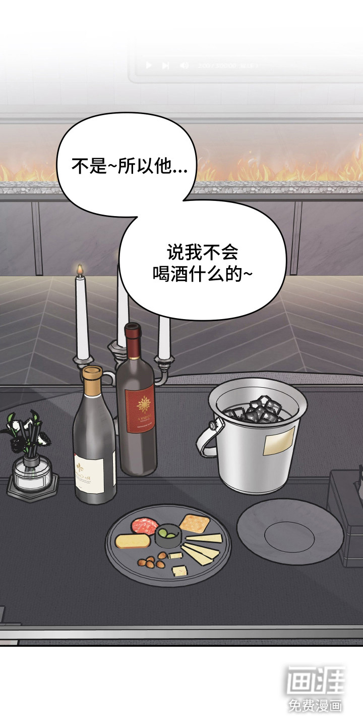 第97话23