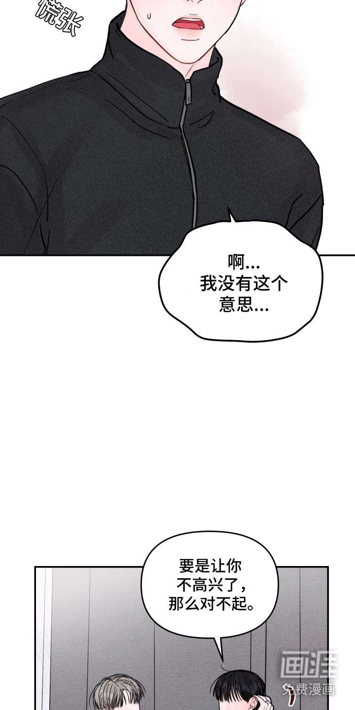 第97话9