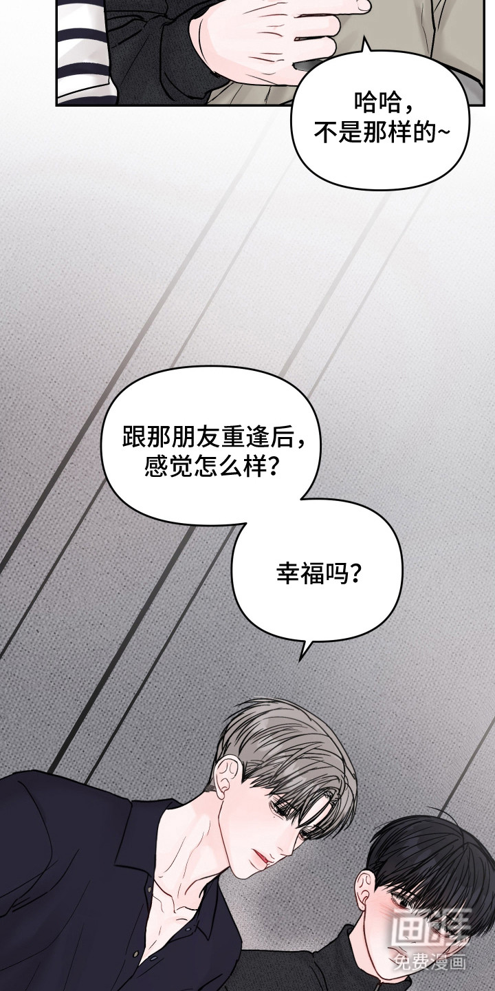 第97话26