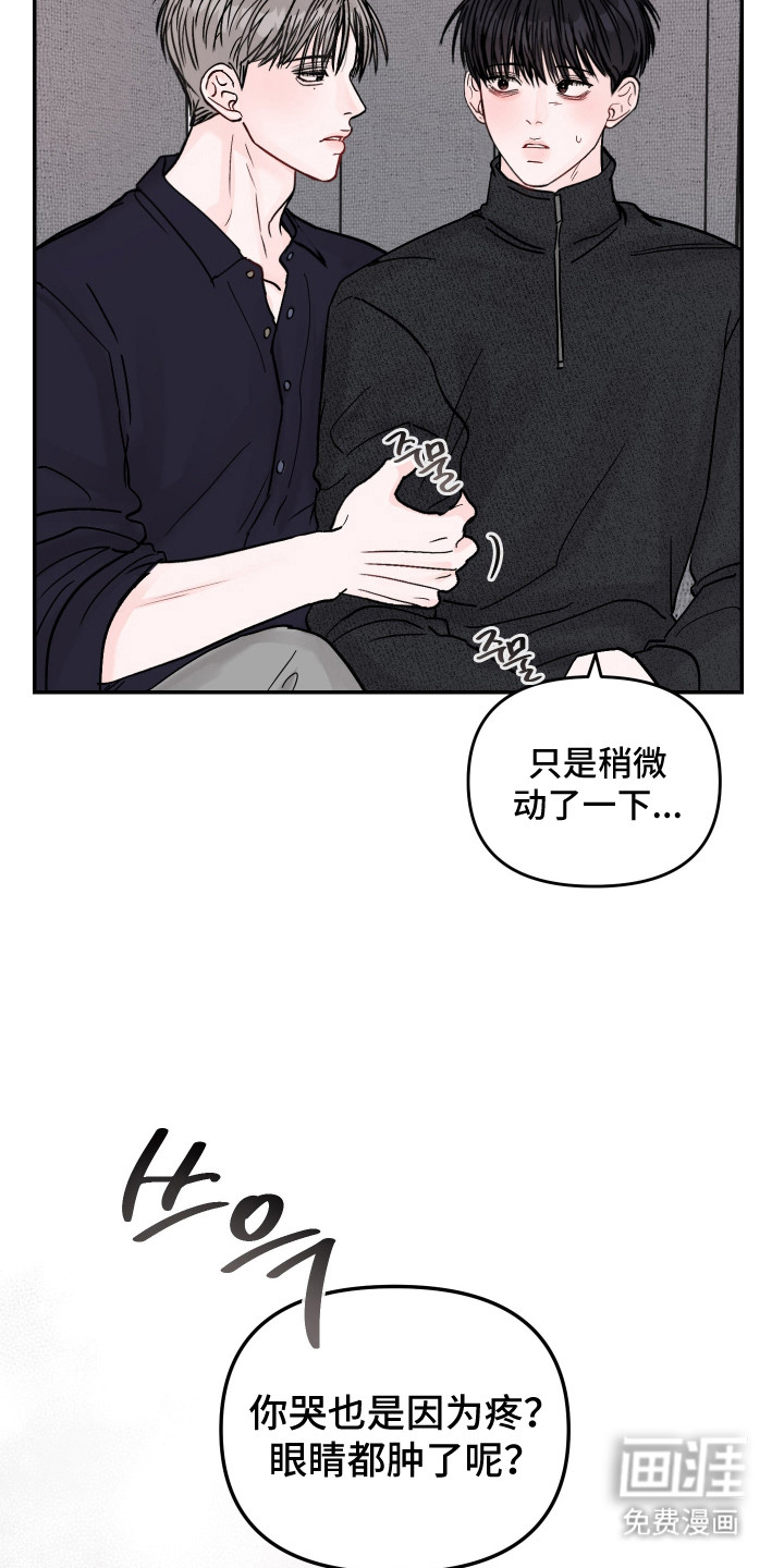第97话15