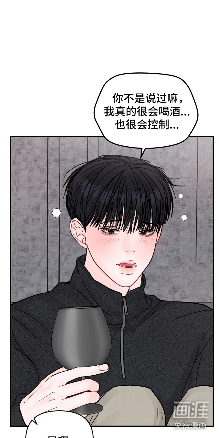 第97话24