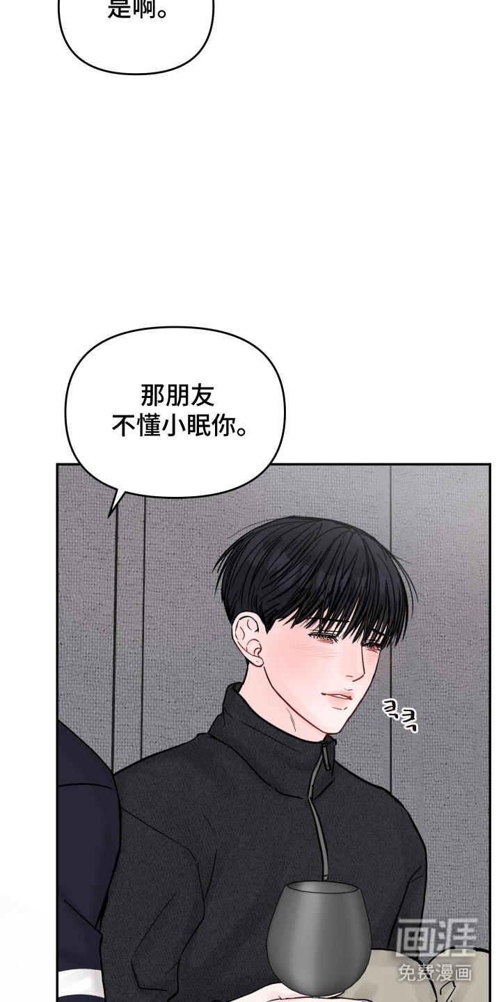 第97话25