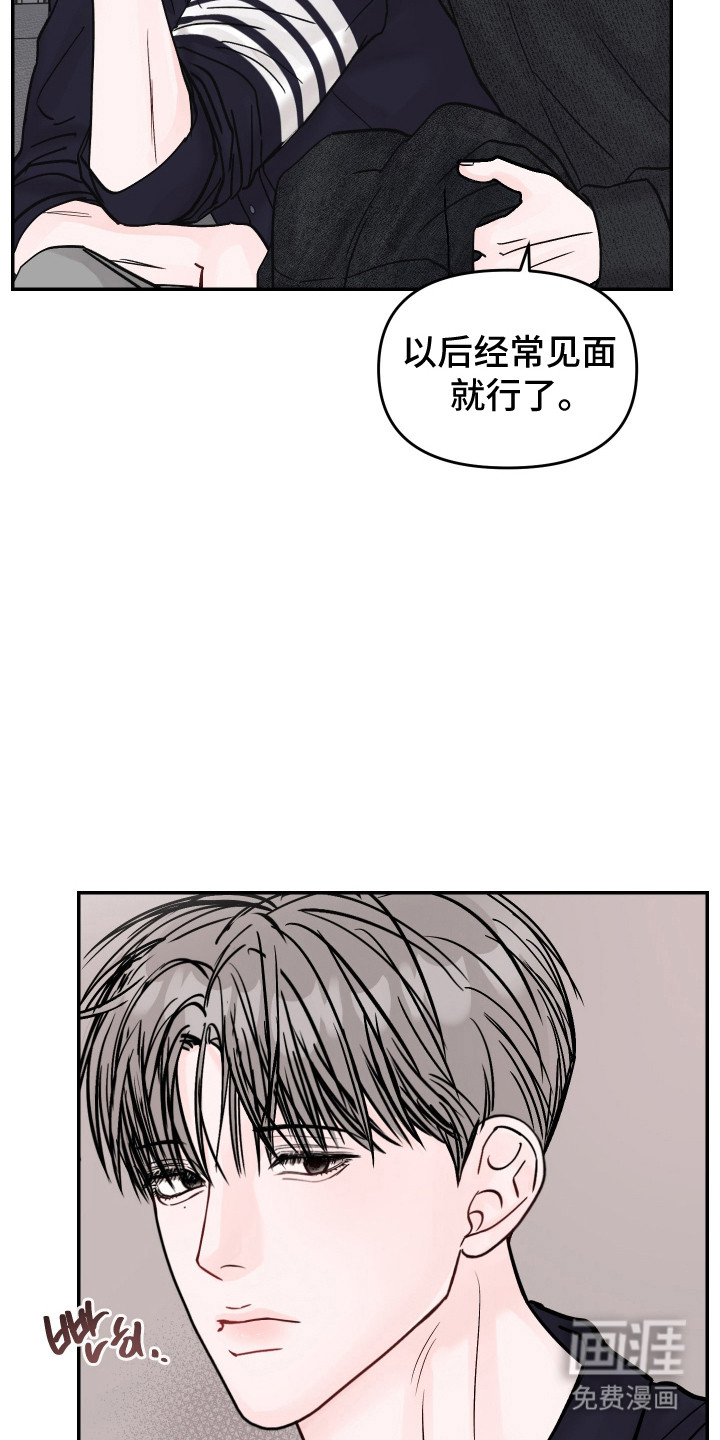 第97话3
